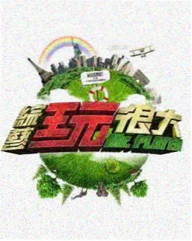定风波幕后花絮 大宋风华